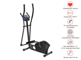Эллиптический тренажер UNIXFIT SL-340E