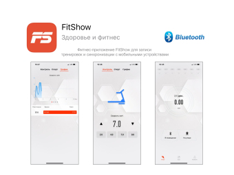 Беговая дорожка UNIXFIT R-300C Grey