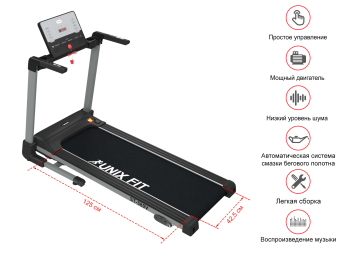 Беговая дорожка UNIXFIT ST-580V+кардиодатчик
