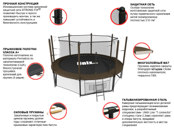 Каркасный батут Unix Line 12ft Black&Brown inside 366х366х269 см brown