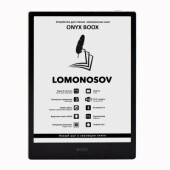 Электронная книга ONYX BOOX Lomonosov