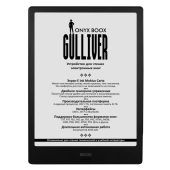 Электронная книга ONYX BOOX Gulliver